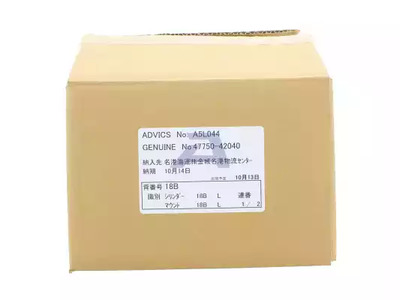 Суппорт тормозной левый AISIN A5L044
